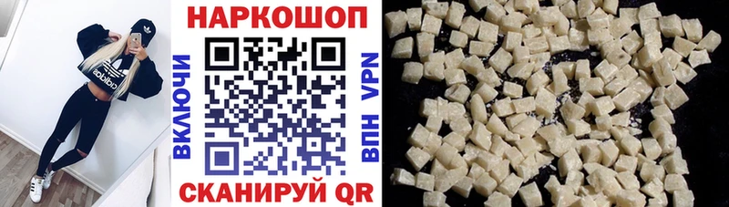 Купить наркотики сайты Арзамас A-PVP Меф мяу мяу ГАШИШ