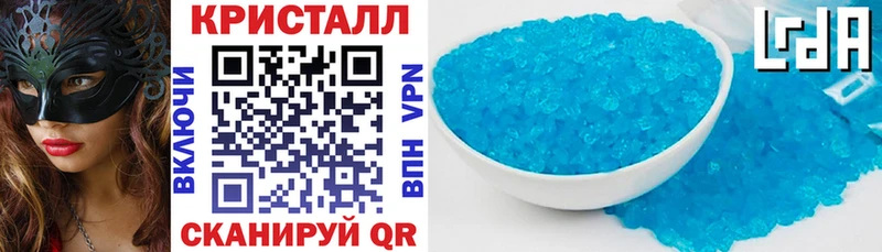 Амфетамин Premium  Арзамас 