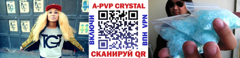 Alpha PVP мука  где найти наркотики  Арзамас 