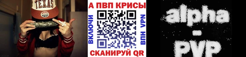 A PVP Соль Арзамас