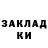 ЭКСТАЗИ круглые Valeriy Anokhin