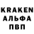 Альфа ПВП VHQ BULIVAR P.R