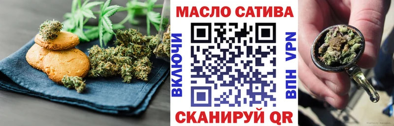 Еда ТГК марихуана  Арзамас 