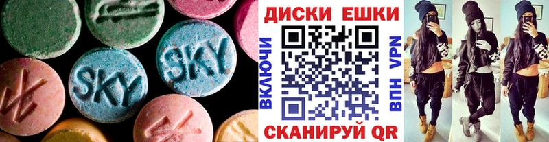 Ecstasy Cube нарко площадка клад Арзамас где продают наркотики