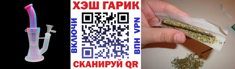 ГАШ хэш hydra как войти Арзамас