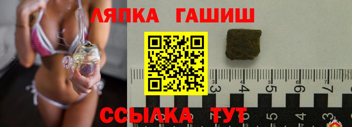 ГАШИШ гашик Арзамас