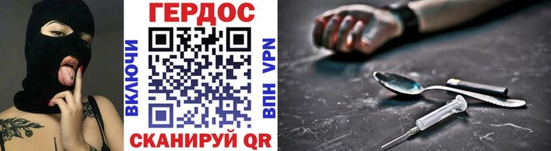 где купить наркоту  Арзамас  блэк спрут как войти  shop официальный сайт  Героин VHQ 