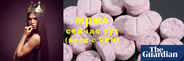 эйфоретик Алексеевка