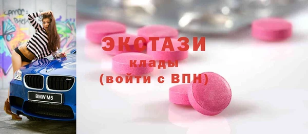 эйфоретик Алексеевка
