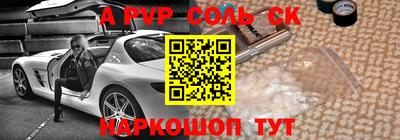 бутик Ирбит