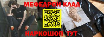 MESCALINE Ипатово