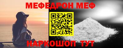 MESCALINE Ипатово