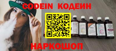 MESCALINE Ипатово