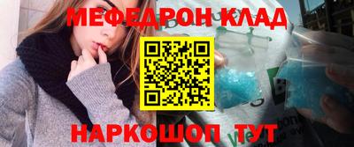 бутик Ирбит