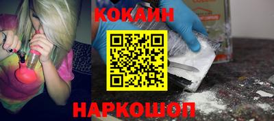 бутик Ирбит