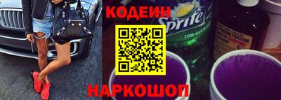 MESCALINE Ипатово