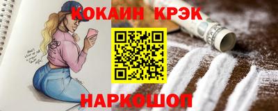 бутик Ирбит