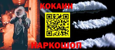 MESCALINE Ипатово