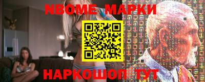 бутик Ирбит