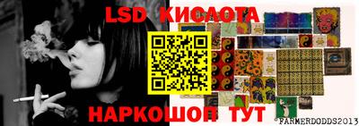 MESCALINE Ипатово