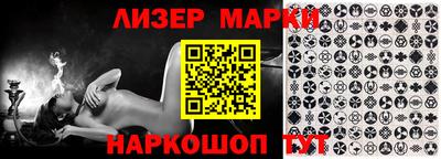 бутик Ирбит