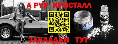 бутик Ирбит