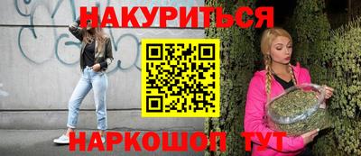 MESCALINE Ипатово