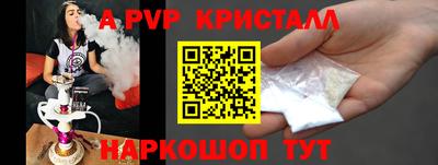 MESCALINE Ипатово