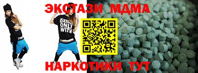 бутик Ирбит