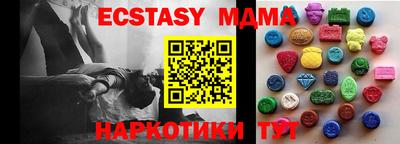 MESCALINE Ипатово