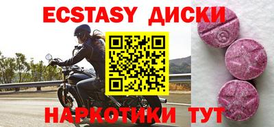 бутик Ирбит