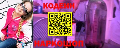MESCALINE Ипатово