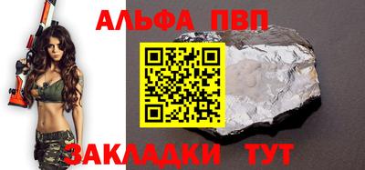 MESCALINE Ипатово