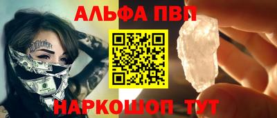 бутик Ирбит