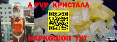 MESCALINE Ипатово