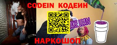 бутик Ирбит