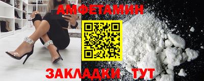 бутик Ирбит