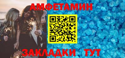 бутик Ирбит