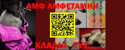 бутик Ирбит