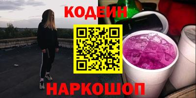 MESCALINE Ипатово