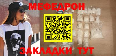MESCALINE Ипатово