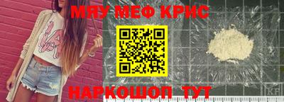 бутик Ирбит