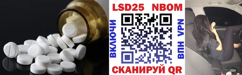 ЛСД экстази ecstasy Арзамас