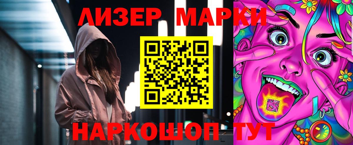ЛСД экстази ecstasy  ЛСД экстази кислота  Арзамас  Лсд 25 экстази  Вход с VPN 