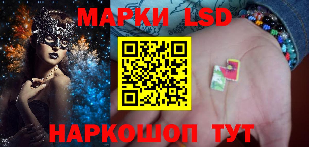 ЛСД экстази ecstasy Арзамас