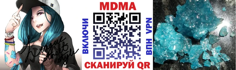 хочу   Арзамас  MEGA как войти  MDMA crystal 