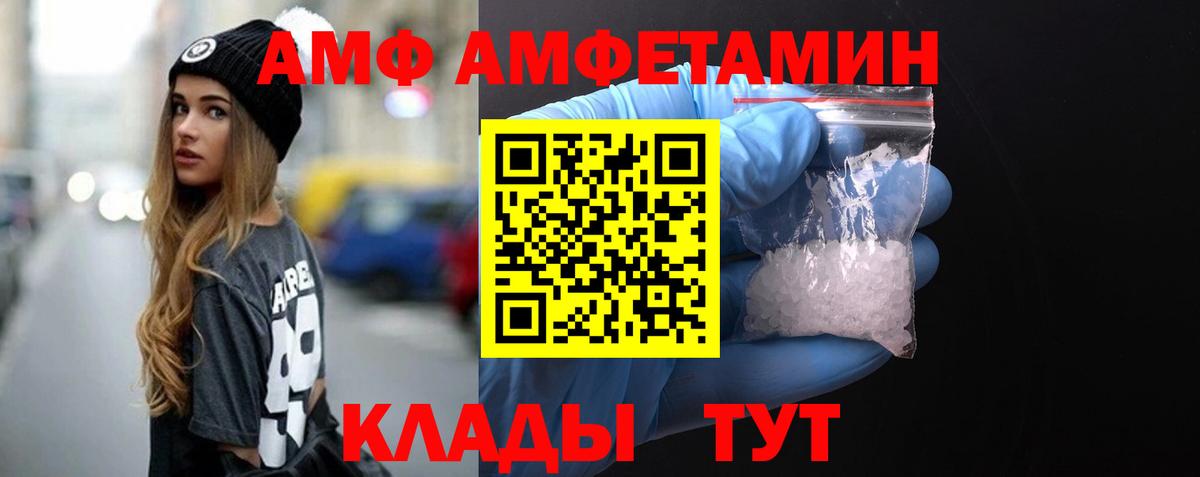 Первитин  Вход с VPN  Арзамас  Первитин Декстрометамфетамин 99.9% 