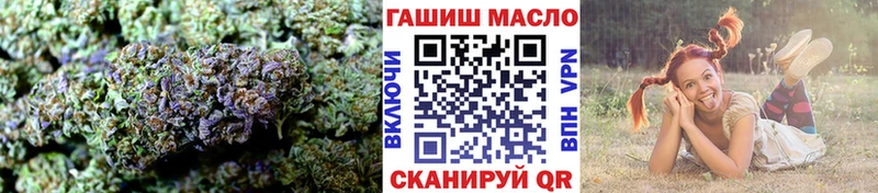 Дистиллят ТГК THC oil  Арзамас 